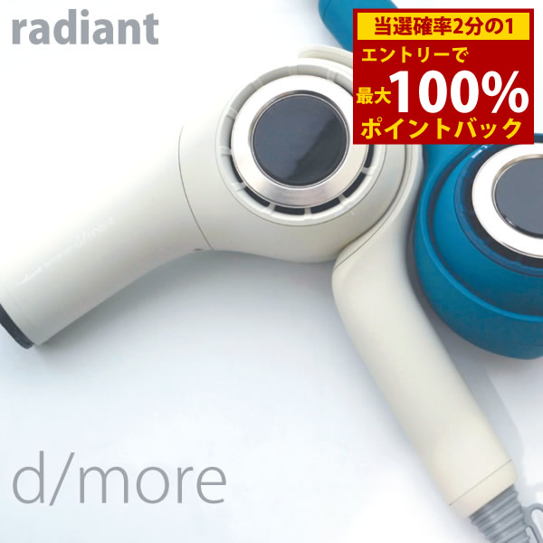 楽天市場】【送料無料！】プラズマクラスター スカルプエステ