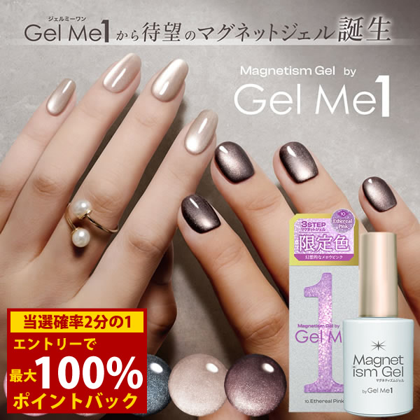 楽天市場】＜1/9〜1/16限定☆最大100%ポイントバック＞【数量限定今