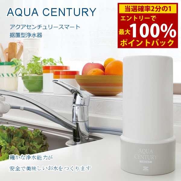 楽天市場】浄水器 日本製 蛇口 小型【特典付き】カートリッジ ゼンケン