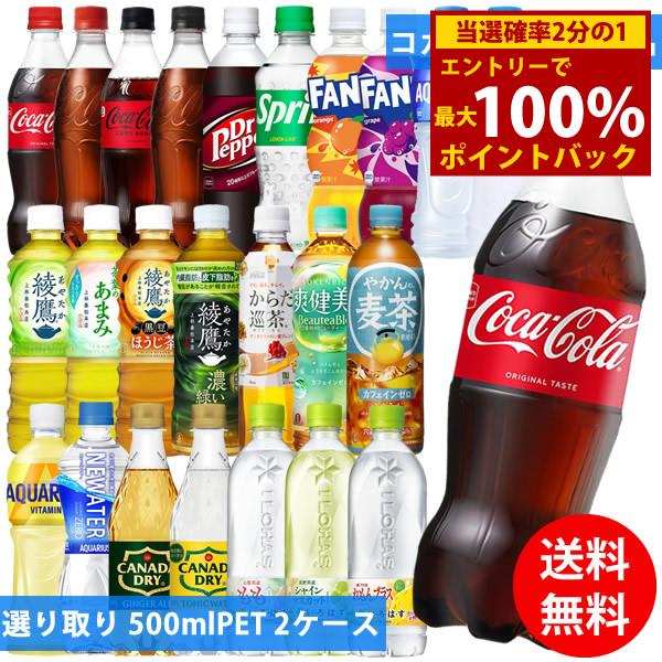 コカ・コーララ非売品 美品】コカコーラ非売品ミニ冷蔵庫