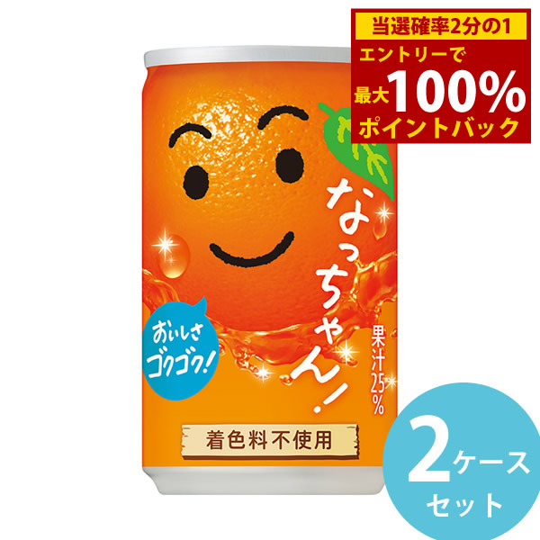 なっちゃんさん専用 sun-dro0024-2-thum1.jpg