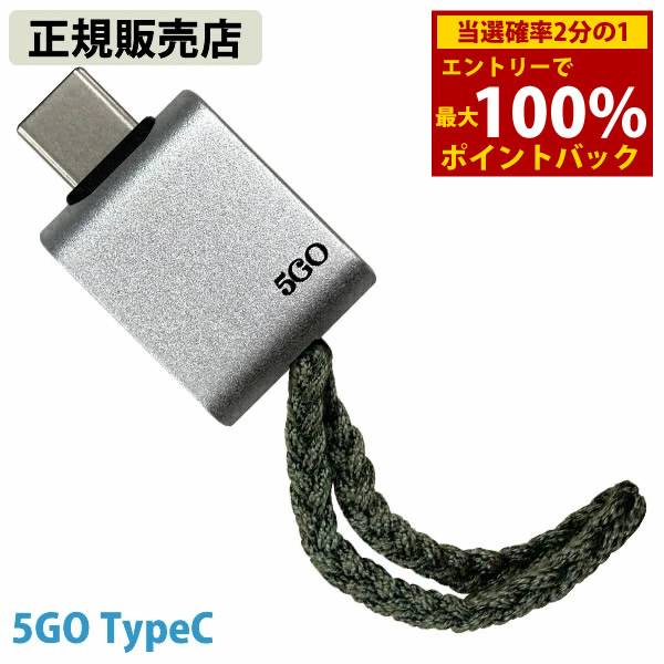 5GO Lightning ホワイト　丸山修寛医師監修　電磁波対策　ゴーゴー 5GO Lightning ホワイト 丸山修寛医師監修 電磁波対策 ゴーゴー