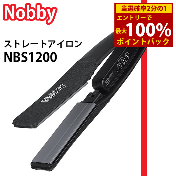 楽天市場】【送料無料】 Nobby NB380ヘアー アイロン NB380