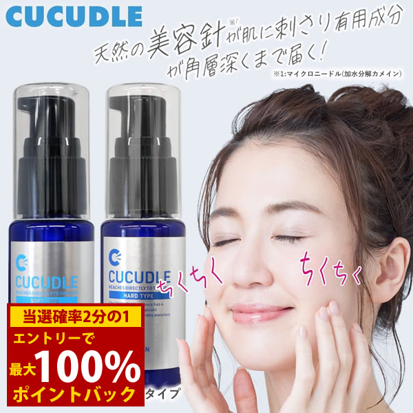 楽天市場】アガルーシ ND 美容液 20ml 塗るニードル 針美容液