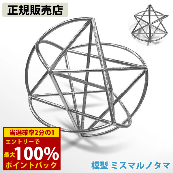 楽天市場】<5/1限定☆最大100%ポイントバック>≪ポイント20倍 楽天市場】<5/1限定☆最大100%ポイントバック>≪ポイント20倍