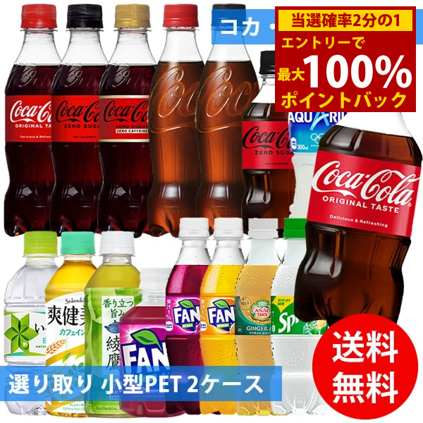 美品コカ・コーラオリヂナルグッズセット 美品コカ・コーラオリヂナルグッズセット コカ・コーラ