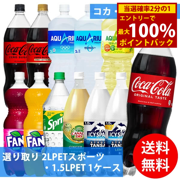 〜KAZUさま用〜 739● コカ・コーラ ドリンクボード ２枚セット soukaidrink_4902102137072