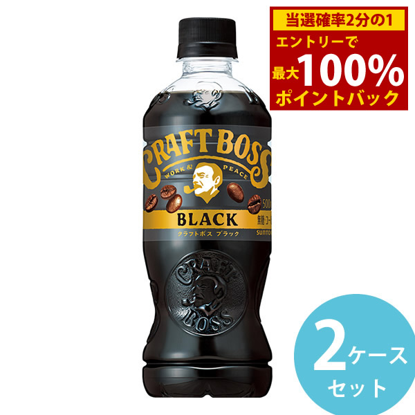 レア　SUNTORY BOSS ゲーム　コレクション サントリー ボス ゲームコレクション - メルカリ