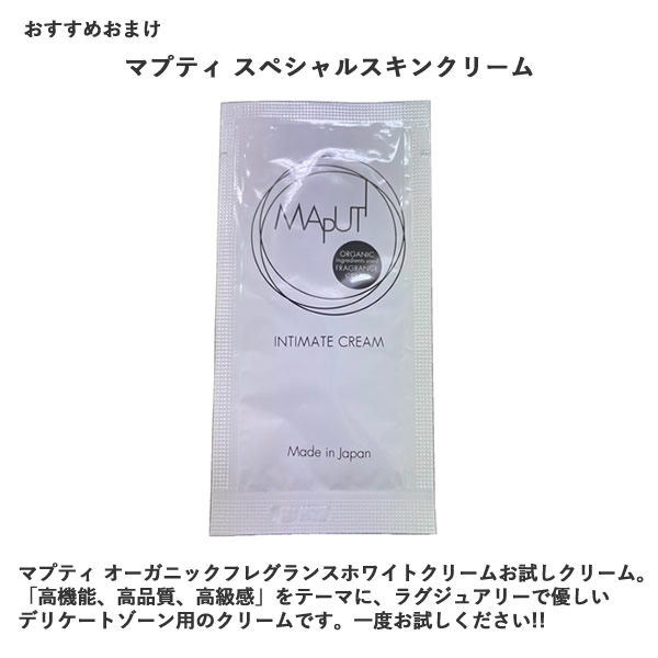 楽天市場 あす楽対応 選べるおまけ付き ボミー フェイシャルems ニコベルト 送料無料 Vonmie Ems 岡田結実 Ems機器 ダイエット 筋トレ 電気刺激 顔用 キャンディコムウェア