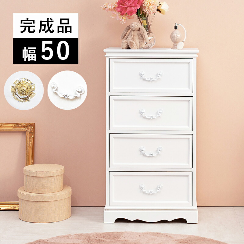 チェスト-MCH-アンティーク取っ手 4杯 50×33.5×91cm