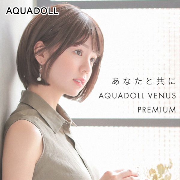 アクアドール マニッシュショート 人毛ミックス ウィッグ Mサイズ 楽天市場】【おまけ付き】アクアドール ヴィーナス マニッシュ