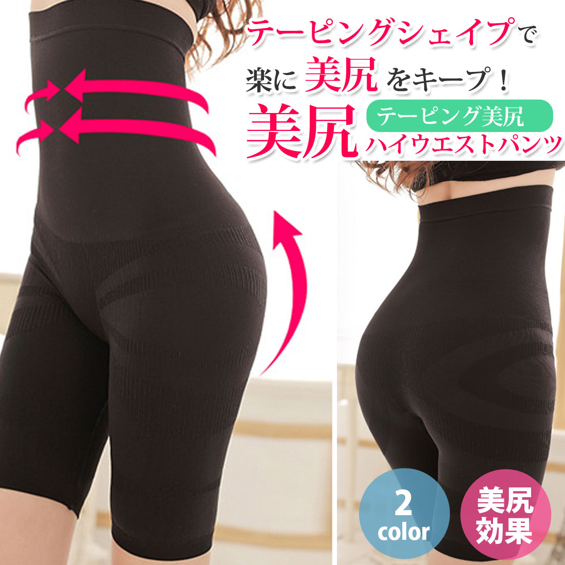 楽天市場】SPANX スパンクス ハイヤーパワー ガードル 【メール