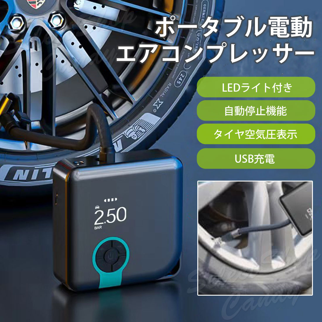 楽天市場】谷村実業 コードレス電動空気入れ コンプレッサー ポンプ