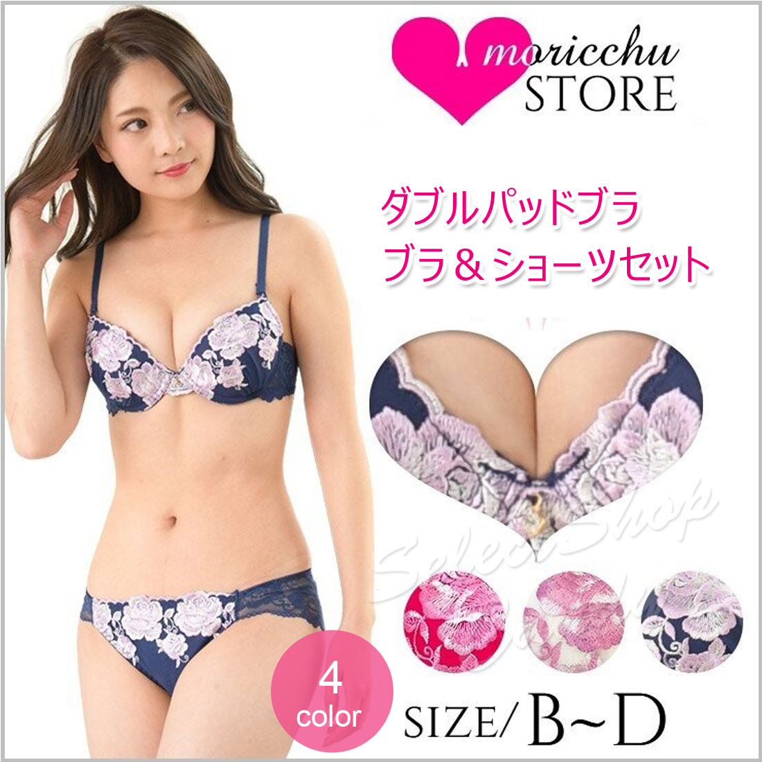 下着・アンダーウェア yuri 楽天市場】ゆり（インナー・下着・ナイトウェア）の通販