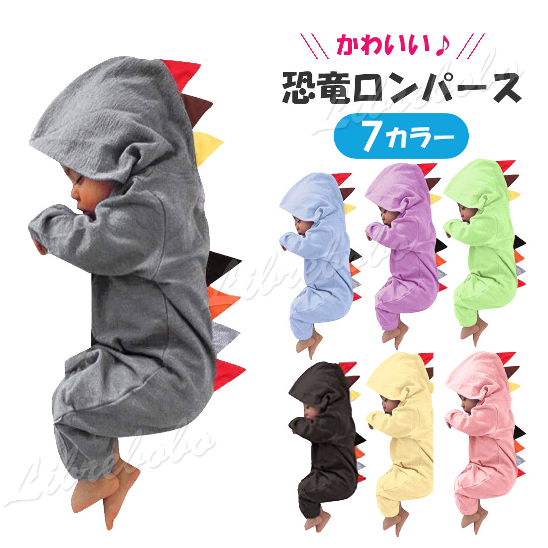 楽天市場】ロンパース ベビー服 カバーオール 恐竜 着ぐるみ 長袖 子供