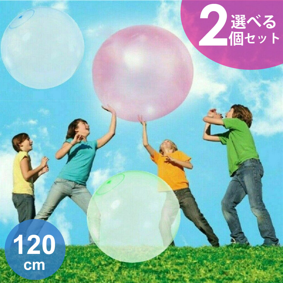 楽天市場】○送料無料○ビーチボール インフレータブル バブルボール 水風船 ビーチおもちゃ LKD-010 【送料無料】【RCP】 :  セレクトショップCANDY