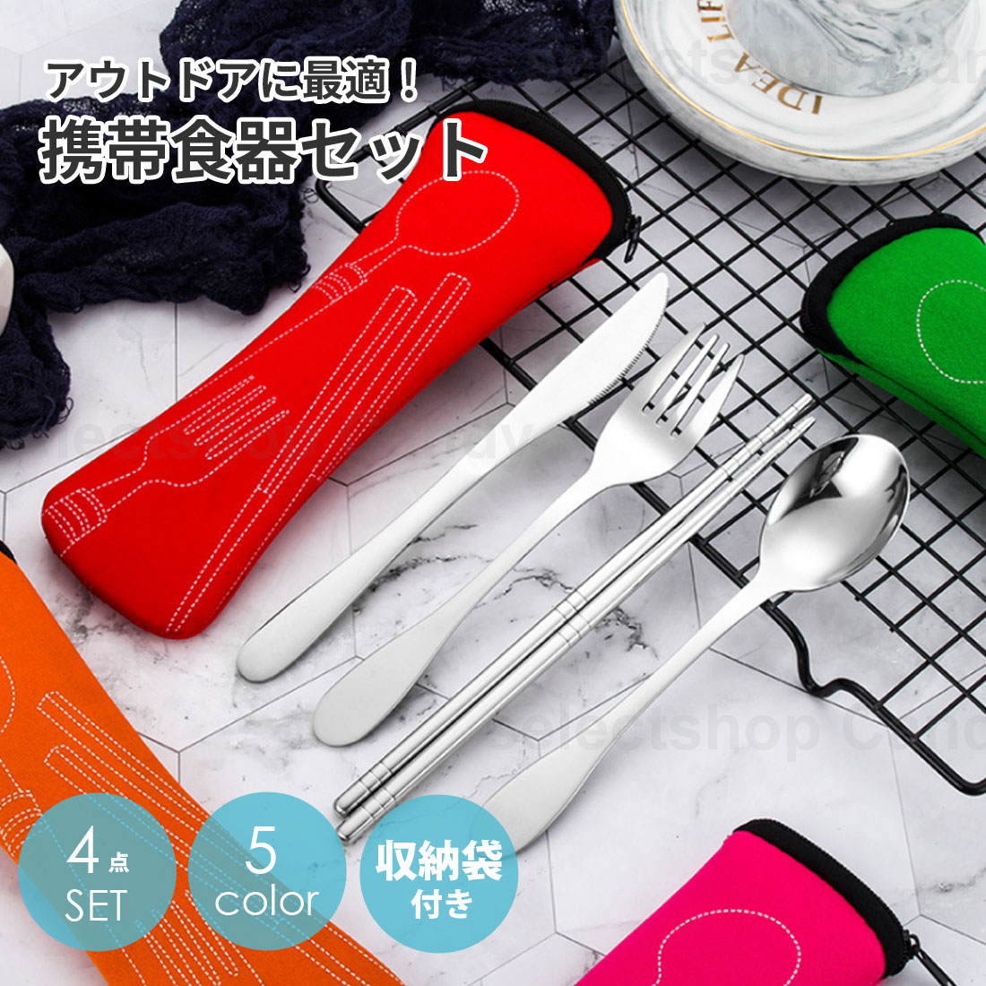 楽天市場】【公式】 カトラリーセット ステンレス製 スプーン