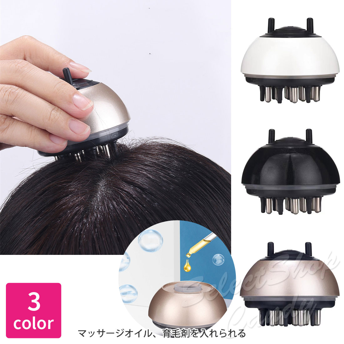 楽天市場】頭皮洗浄器 ケアナケア 【送料・代引手数料込み