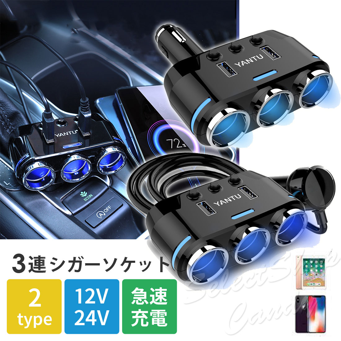 楽天市場】『トグルスイッチ仕様』LED USB 3連 シガーソケット