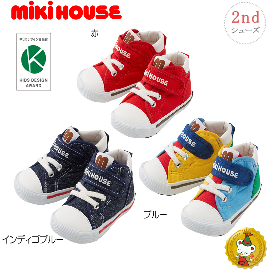 楽天市場 ミキハウス Mikihouse ｍロゴ セカンドベビーシューズ 13cm 15 5cm 靴 ラッピング無料 キャンディベア楽天市場店