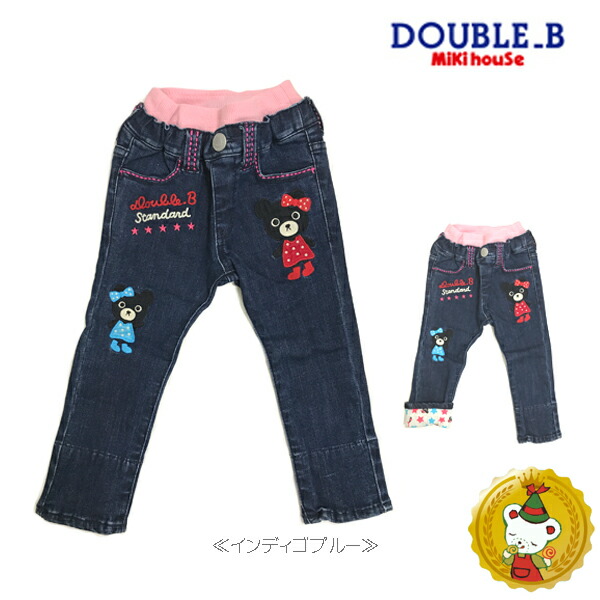オンラインショップ B子ちゃんワッペン デニムパンツ インディゴブルー 110 Double B 40 Offセール ダブルb 63 3216 847 110 Nv24magic Com