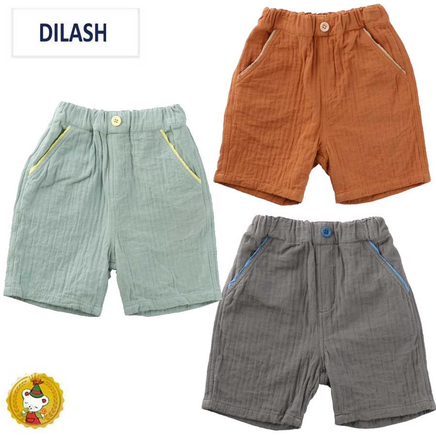 【楽天市場】30％OFFセール・ディラッシュ・DILASH/ ダブル