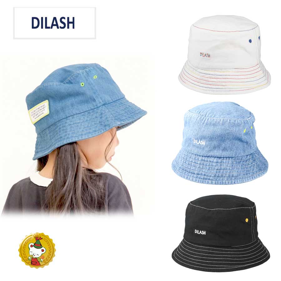 楽天市場】【30％OFFセール】ディラッシュ・DILASH/ 日よけ付き配色切替フェスハット（50cm-56cm)キッズ/帽子/ハット/日除け :  キャンディベア楽天市場店