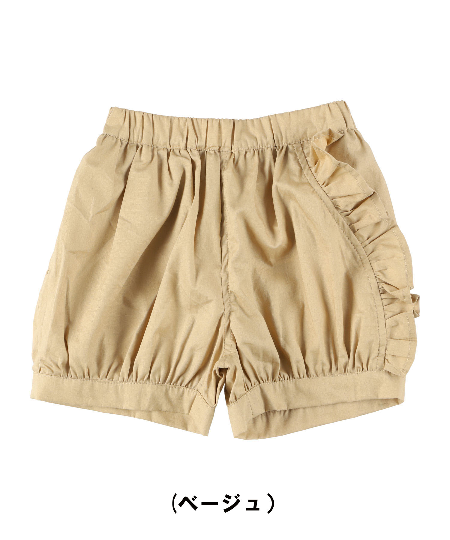 ラポシェビスキュイ La Poche Biscuit アシメフリルバルーンショートパンツ ラポシェビスキュイ La Poche Biscuit アシメフリルバルーンショートパンツ