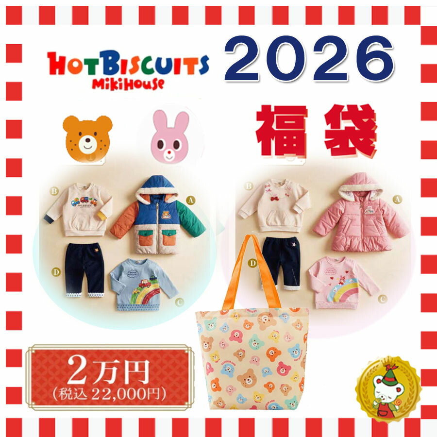 PETIT BATEAUプチバトー女の子新品は福袋8才 4点セット120130 PETIT BATEAUプチバトー女の子新品は福袋8才 4点セット120130 Amazon