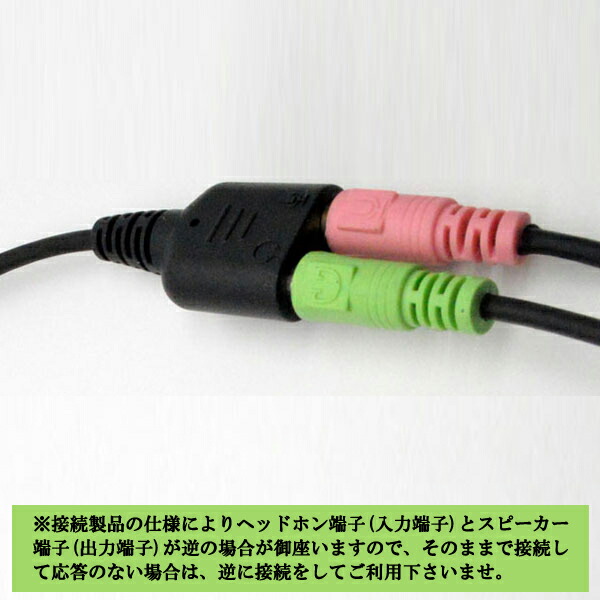 【楽天市場】[送料無料]電話機にヘッドセットが取り付け可能長時間電話するなどの時は便利ヘッドセットやイヤホンマイクを