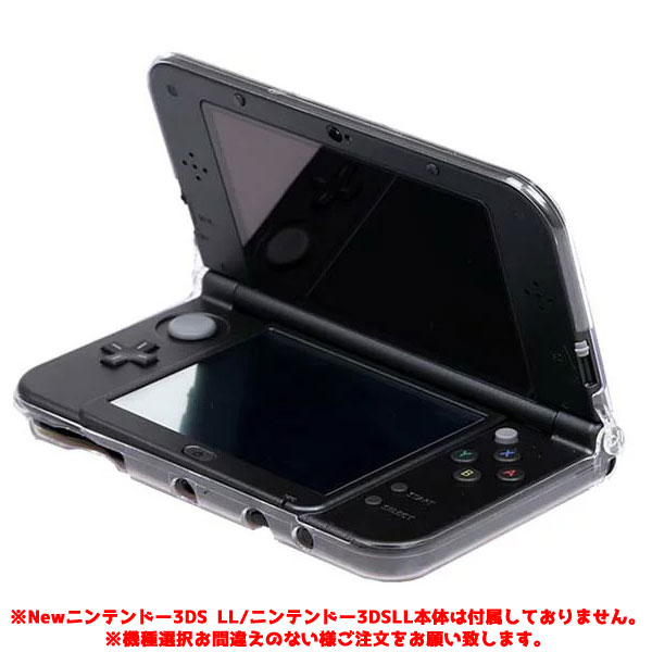 楽天市場】○[送料無料]Newニンテンドー3DS LL/3DS LL専用シリコン 