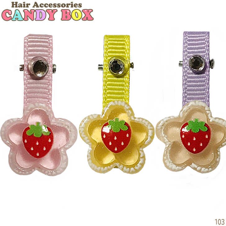 ヘアクリップ クリップ ヘアアクセサリー 髪飾り かわいい おしゃれ キッズ パープル ピンク イエロー 花 子供用 イチゴ フルーツ 商品