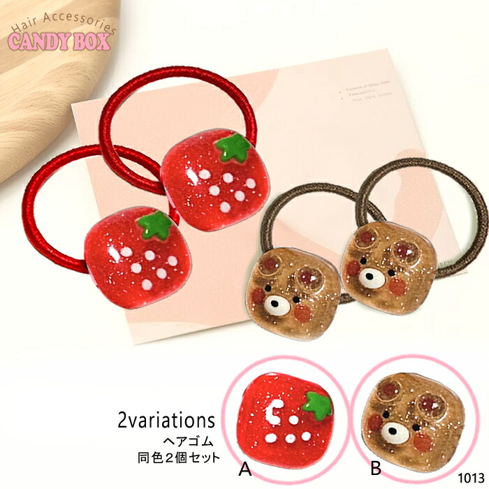 楽天市場】こげぱん ビンズ（立体）いちごパン : CDMファイブポケッツ