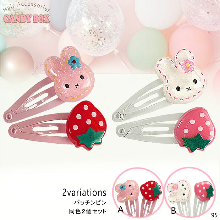 うさくみゃ ヘアゴム Usakumya Muffler (2024) by Baby, the Stars Shine Bright