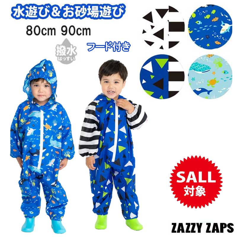 楽天市場】【39%セール】レインコート キッズ 防水yuk レイン