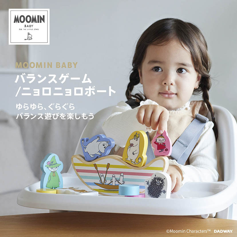 楽天市場】ムーミン ぬいぐるみ プレゼント おもちゃ ソフト 
