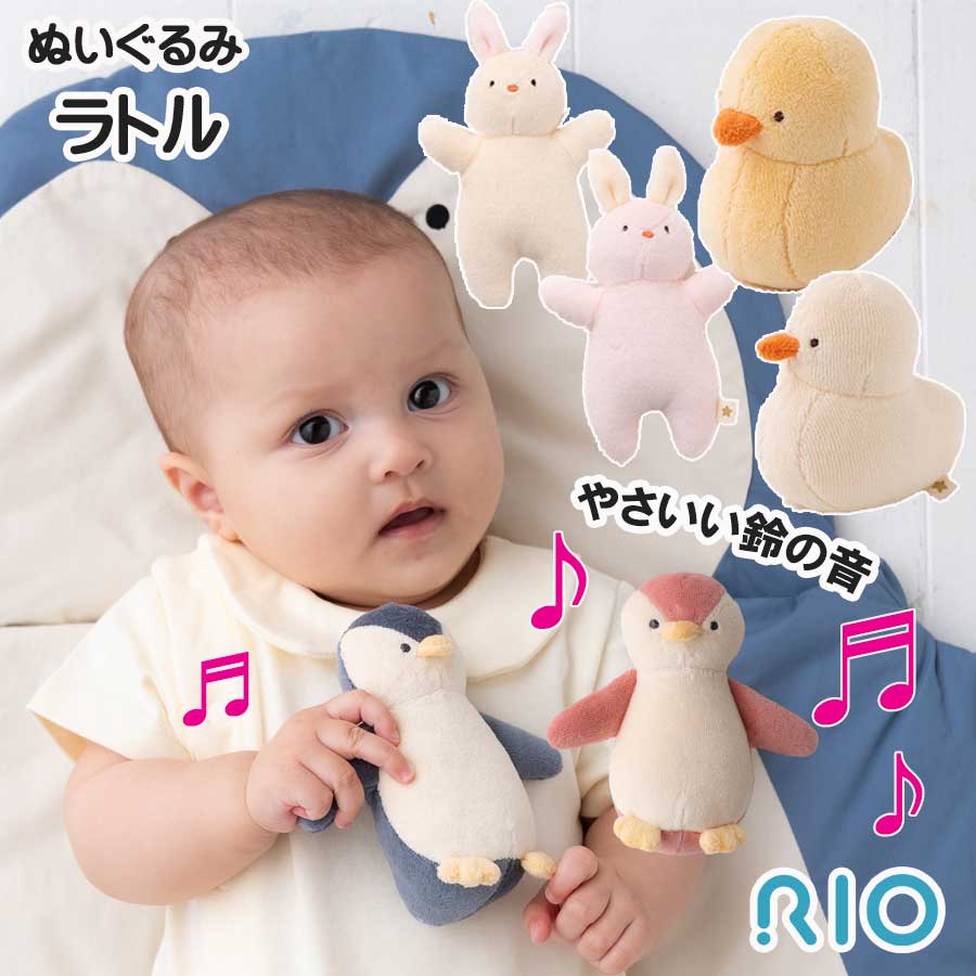 あかちゃん　ぬいぐるみ3点セット dde5ffcd3524caf4a0d1d1f05a82c6