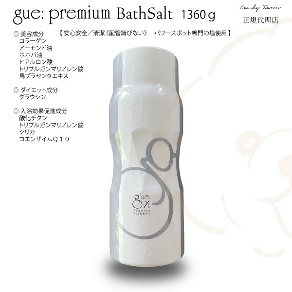 らくらくメ ギュークリームギュープレミアムソープ 0iuBJ-m45537825419 コスメ・ - leandroteles.com.br