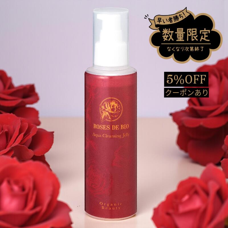楽天市場】ローズドビオ ROSE DE BIO アクアクレンジング