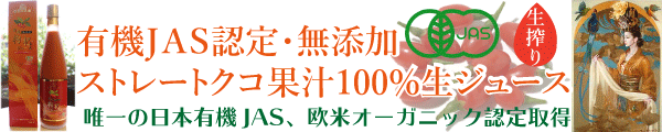 楽天市場】《バイオコーブン》【ムコ多糖タンパク含有食品】ヒアルロン