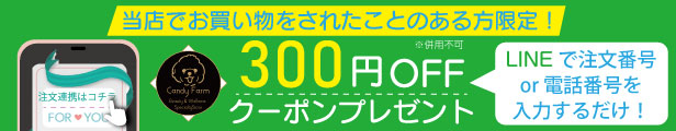 楽天市場】《バイオコーブン》【ムコ多糖タンパク含有食品】ヒアルロン