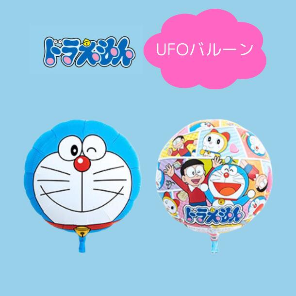 楽天市場】ドラえもん パンチボール【10袋入り】風船 バルーン