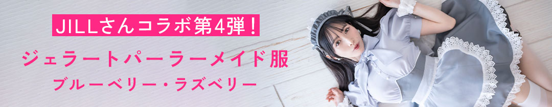楽天市場】メイド服 キャンディフルーツ ベルフィーユメイド服（グレー） レディース 半袖 グレー M,XLサイズ コスプレ【楽天ポイント10倍中！】  : メイド服のキャンディフルーツ