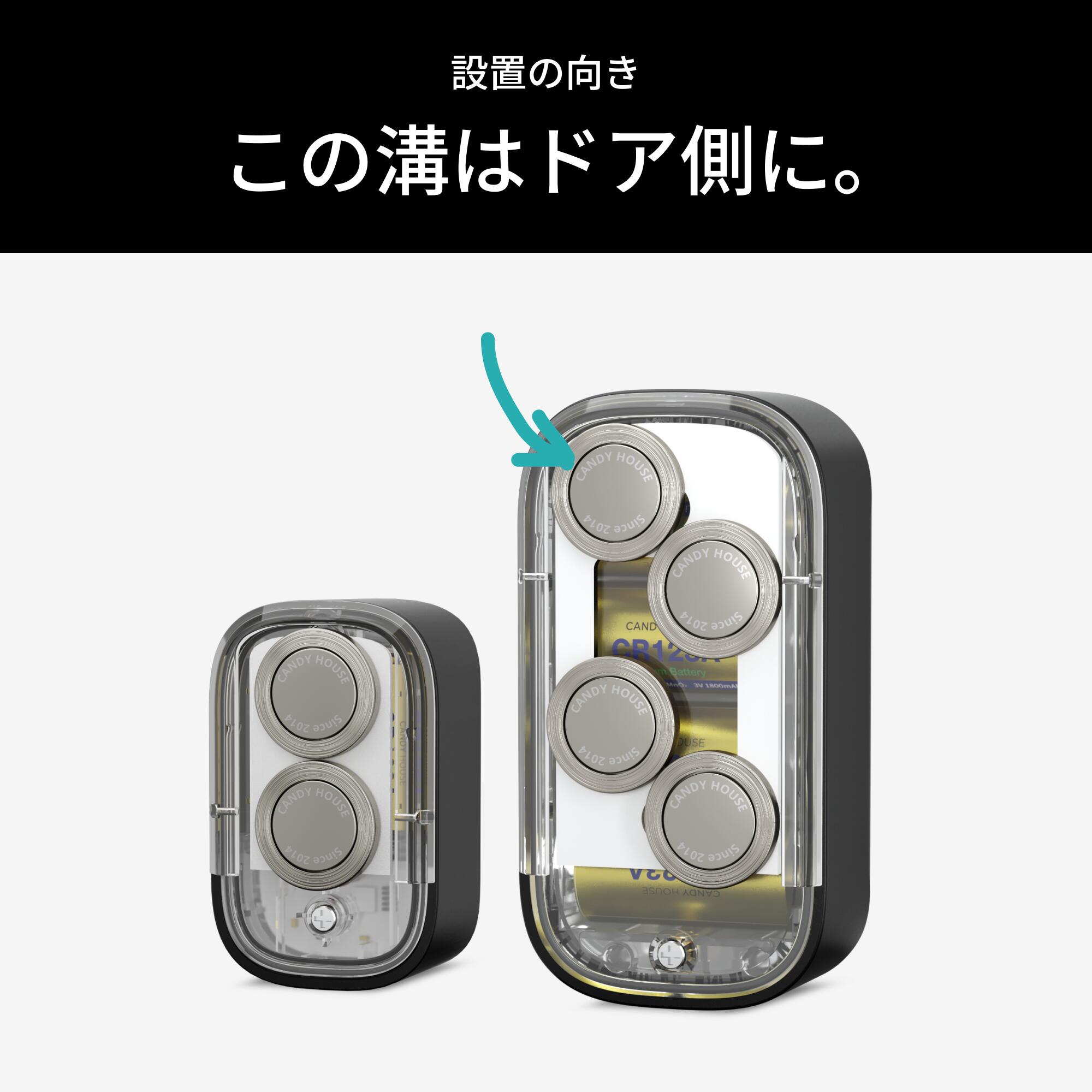 【公式ストア】セサミマグネット 磁石 セサミ5 セサミ5Pro セサミタッチ セサミタッチPro スマートロック lock 後付け ロック 工事不要 鍵 後付け セキュリティ スマートキー CANDY HOUSE
