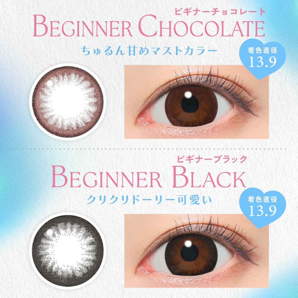 Candy_Magic_1Day_info3