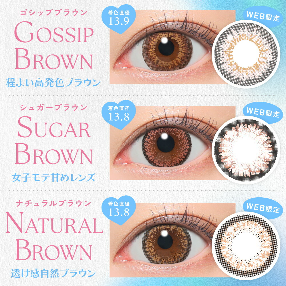 Candy_Magic_1Day_info3