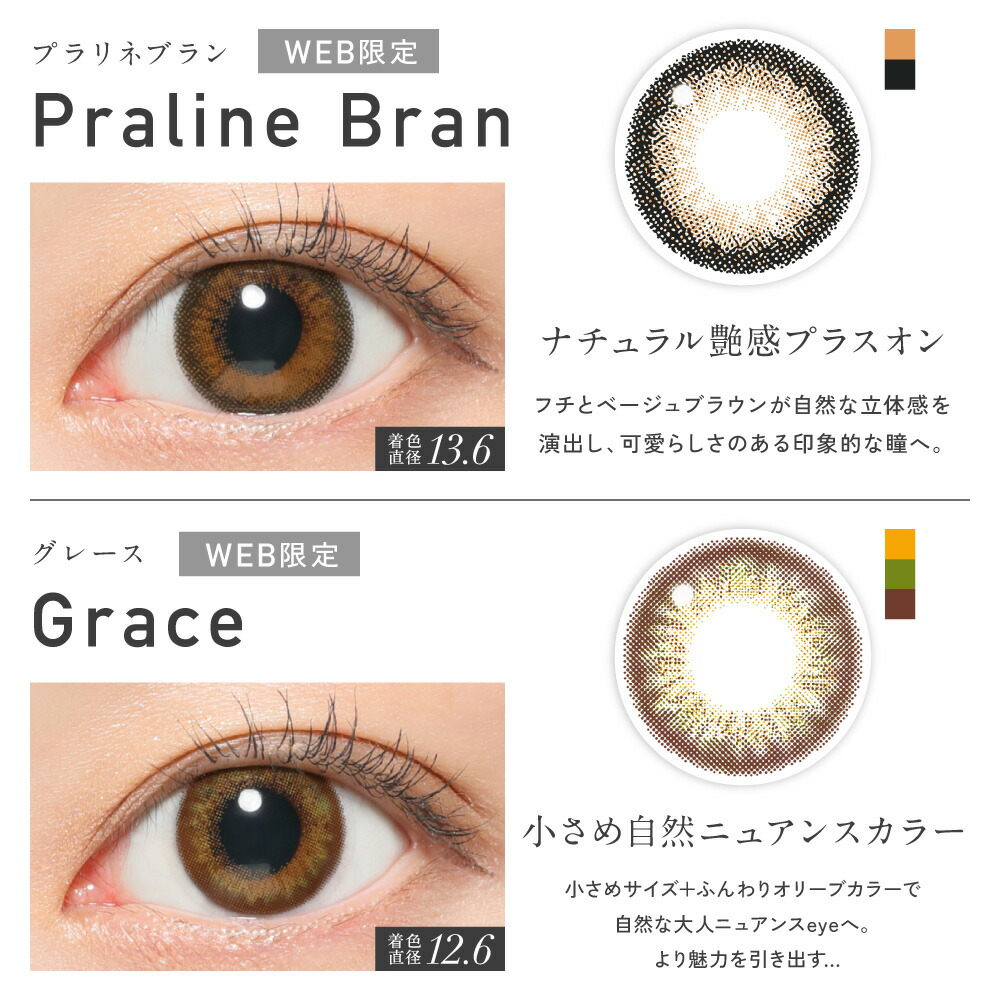 日版*ReVIA 1Day ReVIA