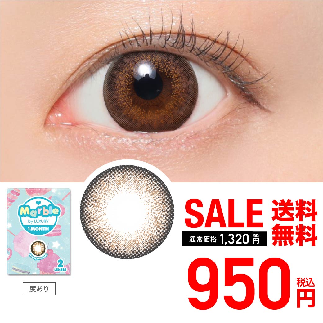 市場】カラコン 2ウィーク New!瞳に可愛さ引き出す うるつや Victoria 2week 6枚入 度あり 度なし あす楽 送料無料(ネコポス) 上西星来 ヴィクトリア 2週間 14.2mm カラーコンタクトレンズ カラーコンタクト ナチュラル 裸眼風 フチあり フチ なし キャンマジ公式 ... 市場】カラコン 2ウィーク New!瞳に可愛さ引き出す うるつや Victoria 2week 6枚入 度あり 度なし あす楽 送料無料(ネコポス) 上西星来 ヴィクトリア 2週間 14.2mm カラーコンタクトレンズ カラーコンタクト ナチュラル 裸眼風 フチあり フチ なし キャンマジ公式 ...