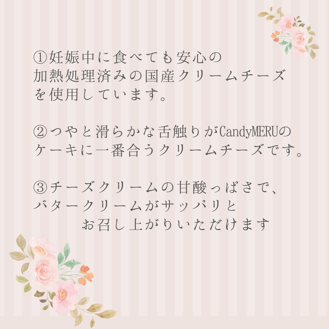 お中元 センイルケーキ 青い 小花 ケーキ 4号 ケーキ チーズ