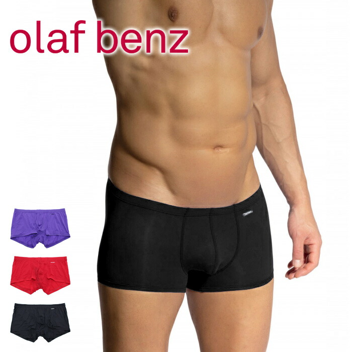 olaf benz オラフベンツ ローライズ ボクサーズボン下 RED0965 Minipants メンズ ＦＲＧ製 下着類